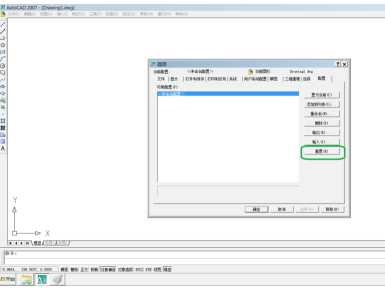 autocad价格正版