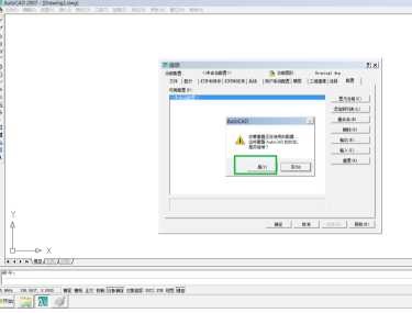 autocad价格正版