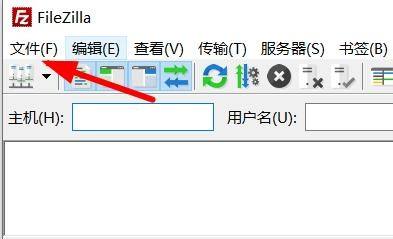 filezilla如何查看文件