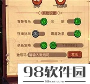 古代战争兑换码2023-古代战争兑换码最新