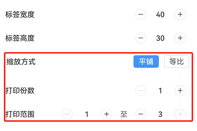 打印照片的设置方法