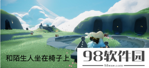 光遇7.8任务怎么做-2022光遇7.8任务攻略