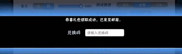 忍者必须死3兑换码2023-忍者必须死3兑换码最新