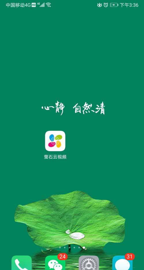 微信消息提示音下载