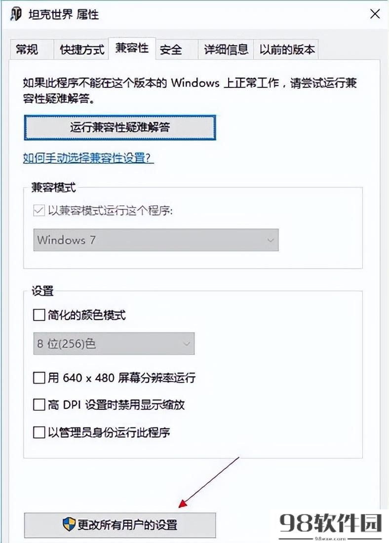 坦克世界不能打字怎么办？打不了字是什么原因