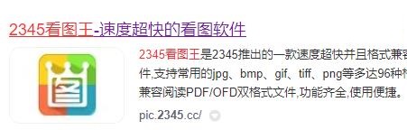 看图王pdf阅读器怎样删除页