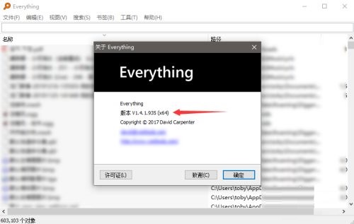 everything在哪下载