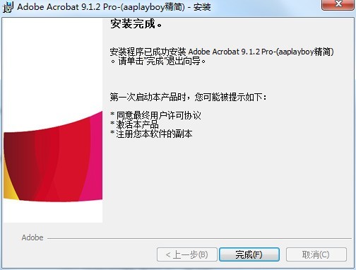 acrobat pro DC