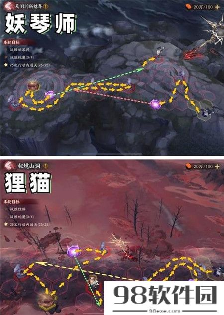 阴阳师天羽羽斩结界秘境山洞怎么通关-阴阳师天羽羽斩结界秘境山洞通关攻略