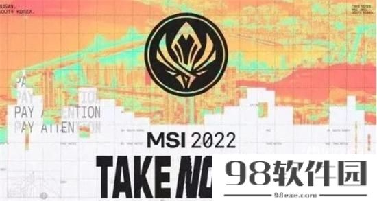 LOL季中赛fmvp是谁2022-MSI季中赛fmvp介绍