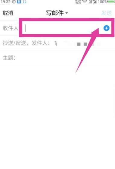 qq邮箱怎么发送视频文件格式