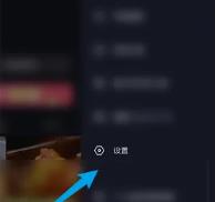 抖音极速版怎么删除浏览记录 抖音极速版删除浏览记录的方法