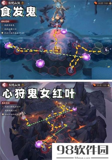 阴阳师天羽羽斩结界秘境山洞怎么通关-阴阳师天羽羽斩结界秘境山洞通关攻略