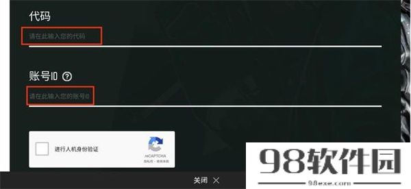 绝地求生未来之役兑换码最新2023-绝地求生未来之役礼包兑换码