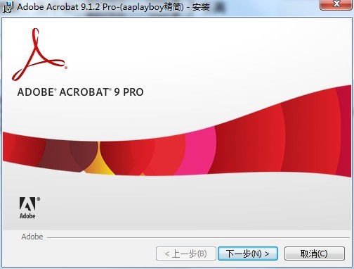 acrobat pro DC