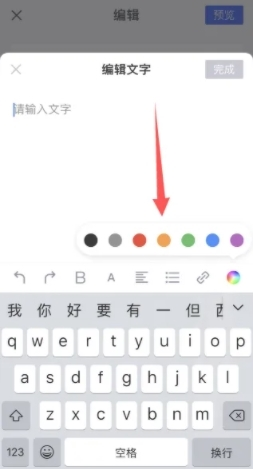 简书 字体