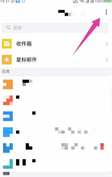 qq邮箱怎么发送视频文件格式