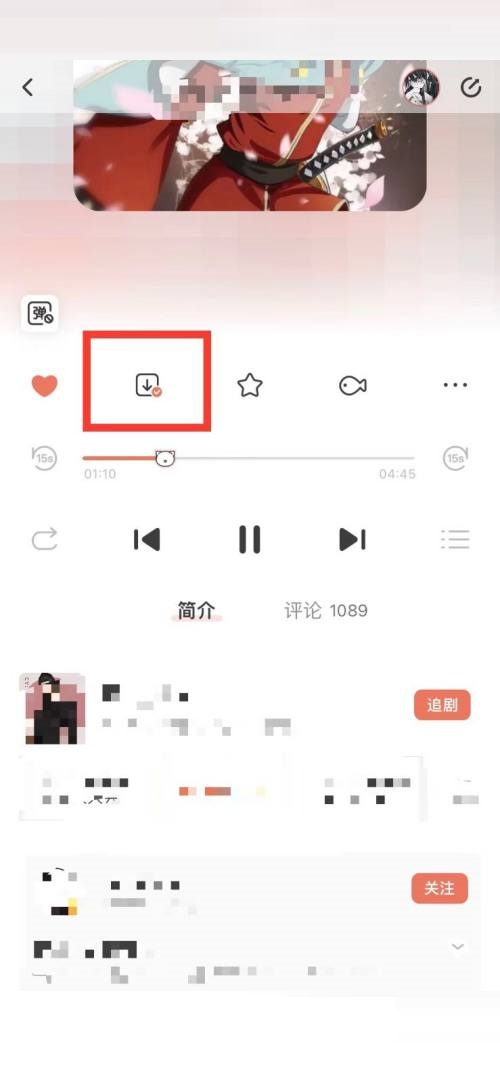 猫耳fm怎么下载音频到本地