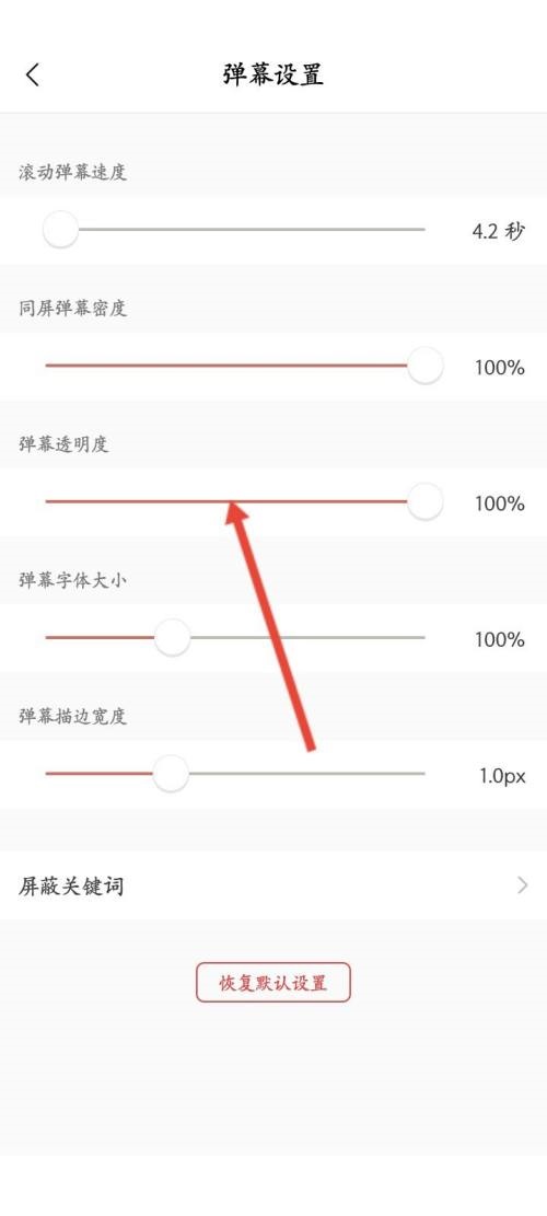 猫耳fm弹幕怎么变色和发固定弹幕