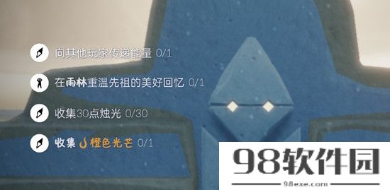 光遇5.9任务怎么做-2022光遇5.9任务攻略