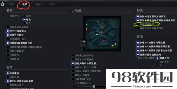 dota2怎么屏蔽所有人-dota2所有人屏蔽方法介绍