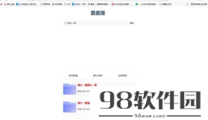 夸克网盘如何搜索别人分享的文件 夸克网盘搜索别人分享的文件攻略