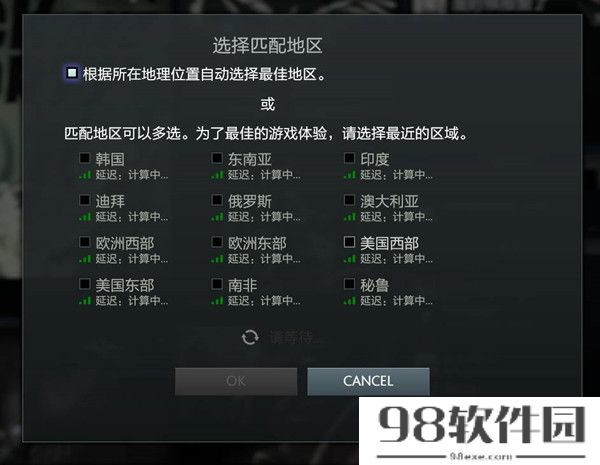 dota2匹配不到人怎么办-dota2匹配不到人解决方法