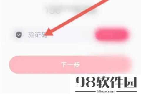 小象优品如何绑定新手机号 小象优品绑定新手机号方法