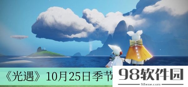 光遇10月25日季节蜡烛在哪-10月25日季节蜡烛位置介绍