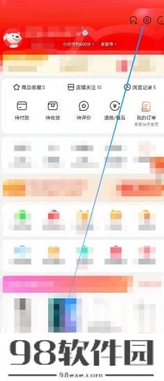 京东怎么查看京东尺码助手 京东查看京东尺码助手方法