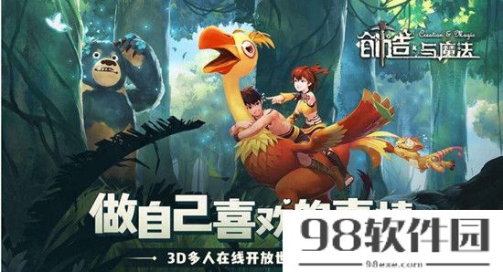 创造与魔法祈愿灵翼怎么融合-创造与魔法祈愿灵翼融合方法