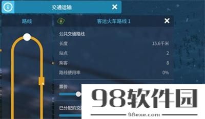 城市天际线2火车线路怎么设置-火车线路设置介绍