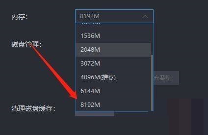 雷电模拟器内存不断增加