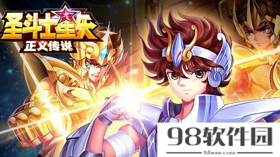 圣斗士星矢正义传说魔音梦境怎么过