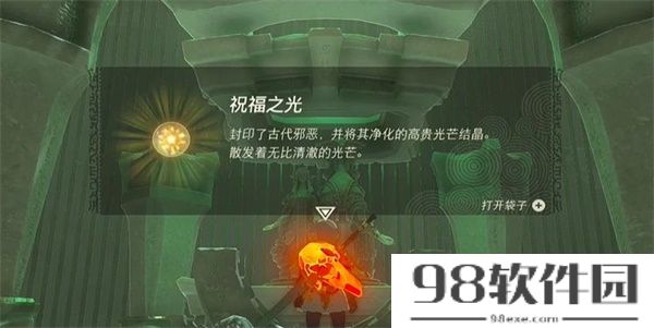 伊乌恩欧罗克神庙入口-王国之泪伊乌恩欧罗克神庙位置