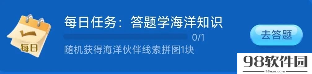 蚂蚁庄园每日答题答案2月21_蚂蚁庄园今日答题答案最新