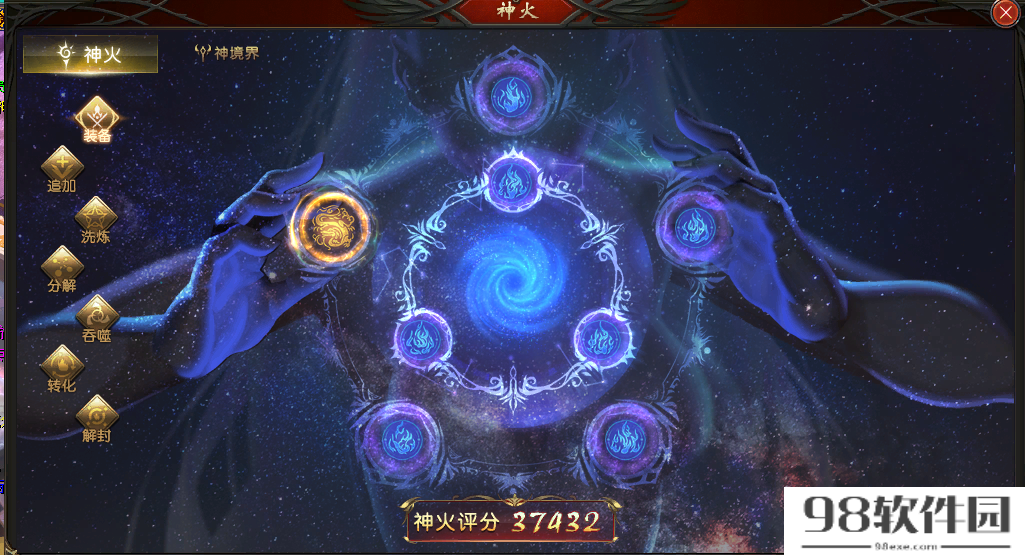 魔域3.2版攻略_新手必看攻略