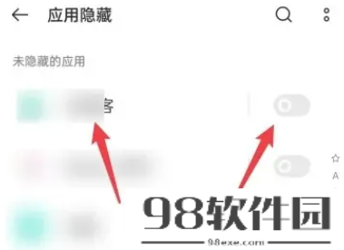 华为畅享70如何隐藏应用程序 华为畅享70隐藏应用程序最新介绍