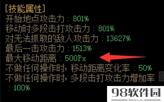 dnf冰结师110版本装备搭配_冰结师刷图加点