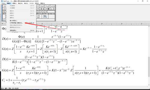 mathtype如何输入字母