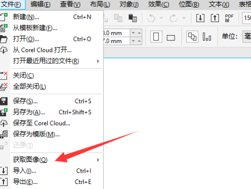 coreldraw路径查找器