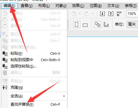 coreldraw路径查找器