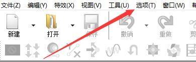 goldwave操作方法