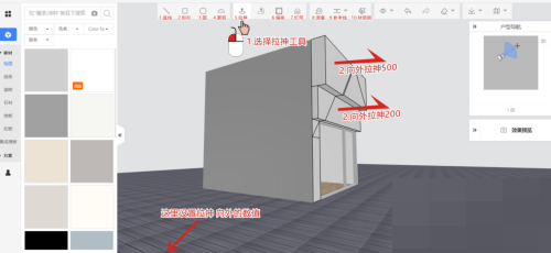 酷家乐门头制作方法