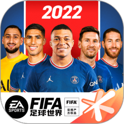 fifa足球世界台服手游