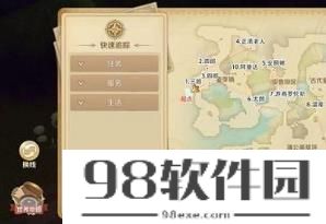 龙之国物语麦芽镇14个隐藏对话怎么玩 龙之国物语麦芽镇14个隐藏对话攻略