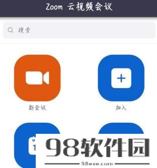 Zoom视频会议如何设置使用指纹登录 Zoom视频会议设置使用指纹登录的方法