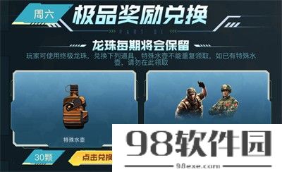 CF11月灵狐者的约定活动2023-1月灵狐者的约定活动2023一览