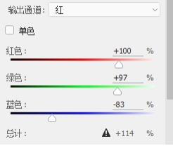 通道混合器在哪里