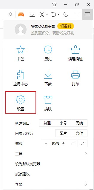 qq浏览器设置ua